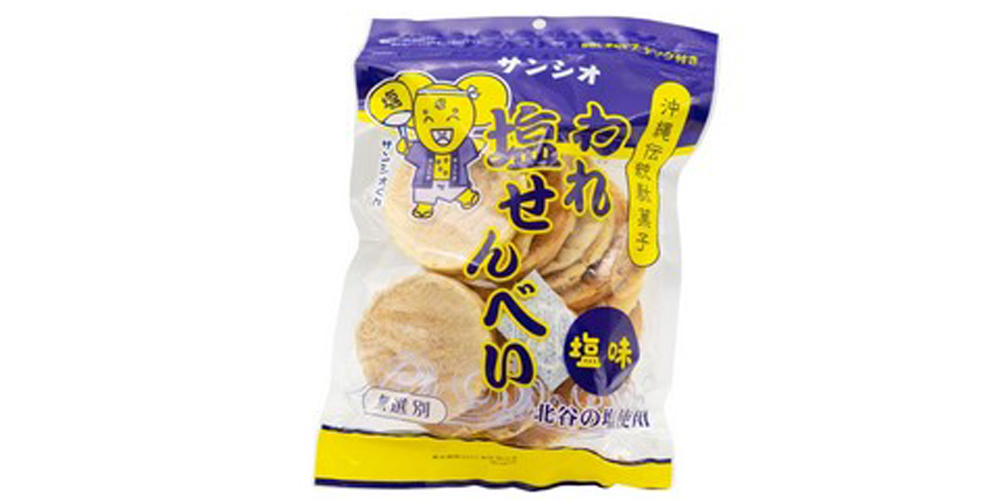 有限会社 當山商事【お菓子卸売りの倉庫内スタッフ（那覇市真地）【無料駐車場有／昇給有／未経験可】】の求人募集画像