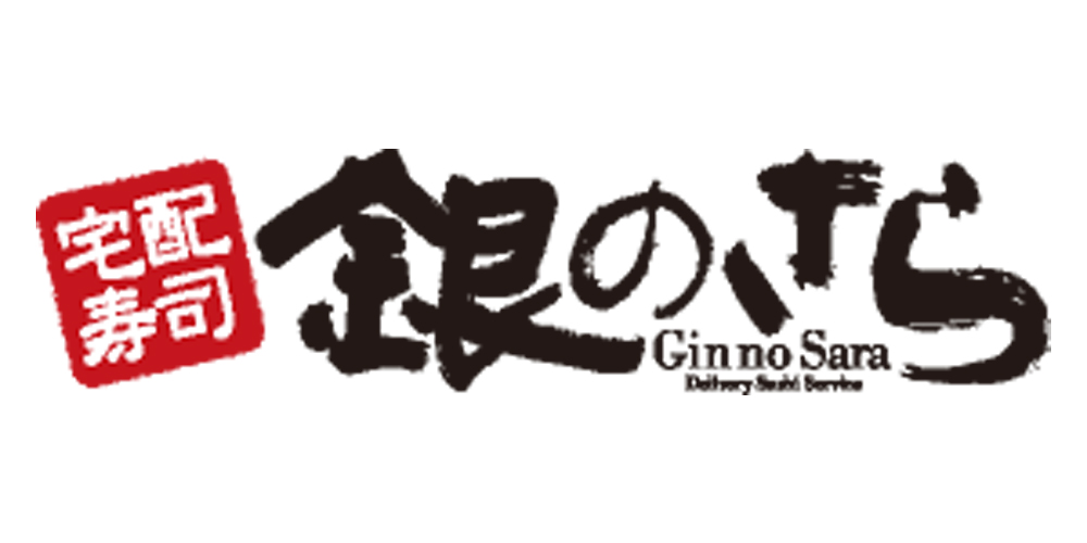 銀のさら【デリバリ―スタッフ(宜野湾市大謝名)【短時間勤務／賄いあり／週2～OK】】の求人募集画像