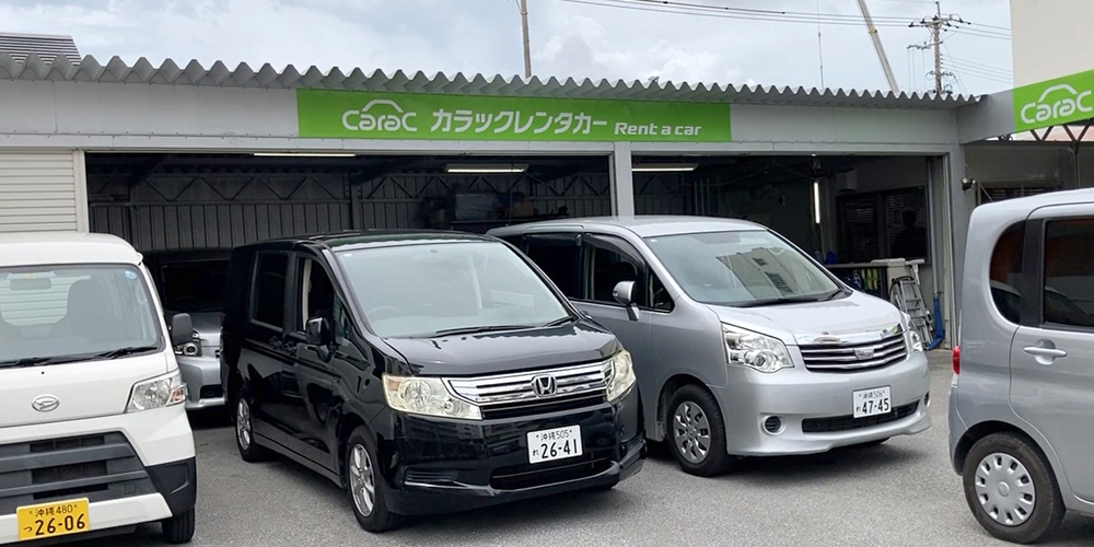 CaraCレンタカー【レンタカー洗車・送迎スタッフ(那覇市具志)【月数日OK/Wワーク歓迎/未経験OK】】の求人募集画像