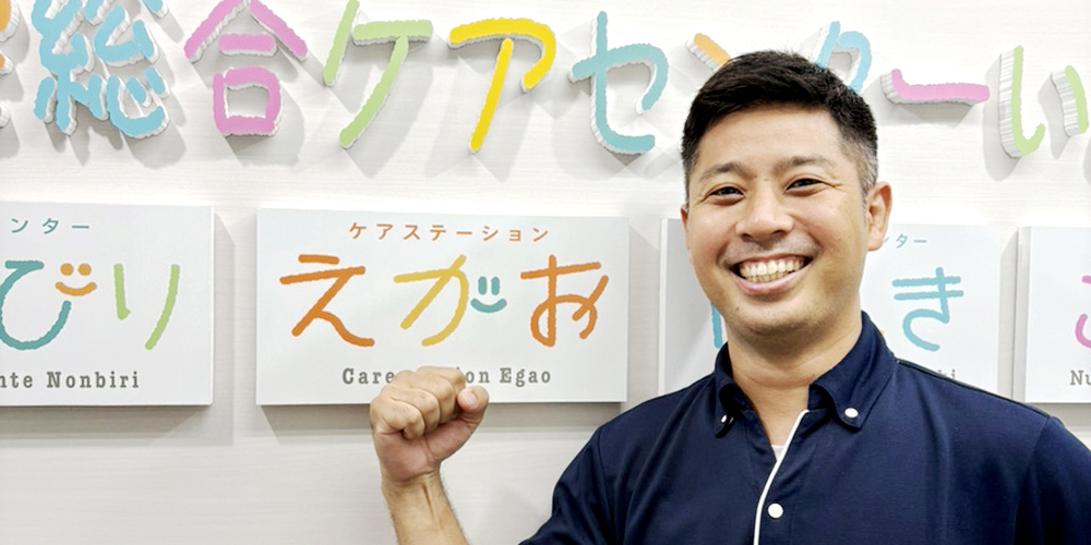 株式会社 あかね会(在宅総合ケアセンターいとまん)【登録ヘルパー(看護師)(南部エリア)【1h~勤務可/直行直帰可能/ブランクOK】】の求人募集画像