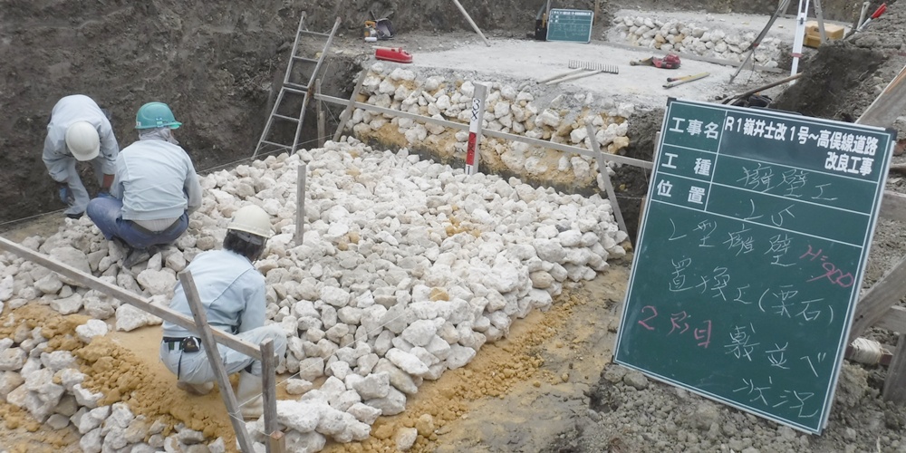 有限会社 尚土木（ナオドボク）【土木作業員(南城市)【日給12,000円～／未経験歓迎／土日祝休み】】の求人募集画像