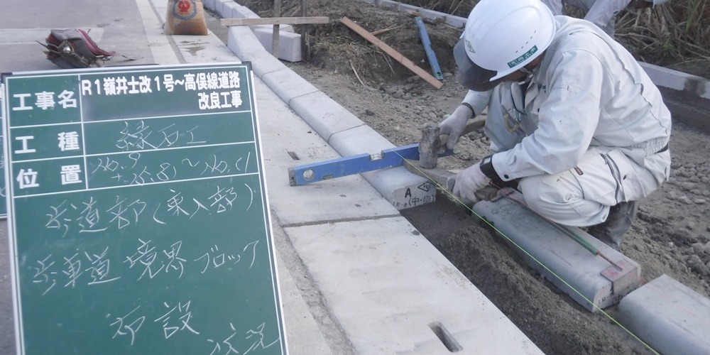 有限会社 尚土木（ナオドボク）【土木作業員(南城市)【日給12,000円～／未経験歓迎／土日祝休み】】の求人募集画像