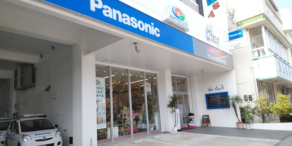 Panasonic特約店 トレンド となみ 首里店【家電のルート訪問・配達(点検や修理等)（那覇市首里平良町）【基本残業なし／無料駐車場有／賞与年2回】】の求人募集画像