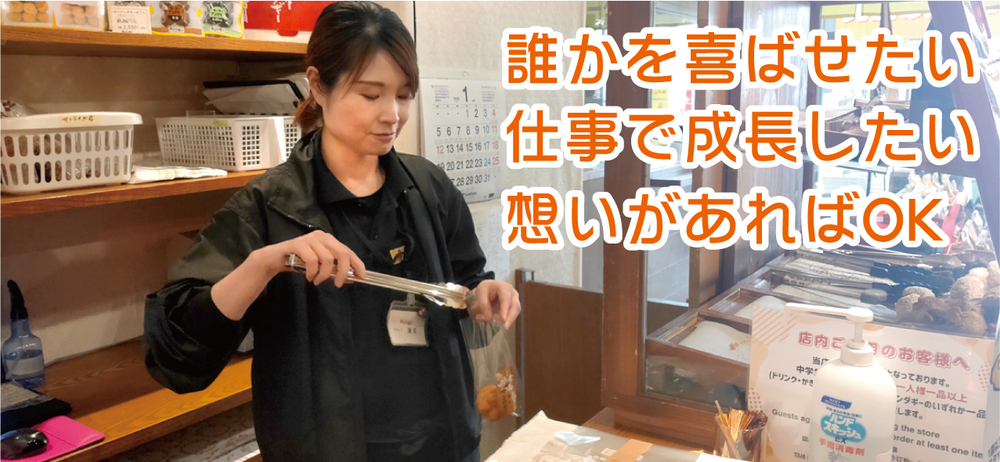 琉球菓子処 琉宮【カフェ・販売スタッフ(那覇市牧志)【駐車場代補助有/正社員登用制度/従業員割引】】の求人募集画像