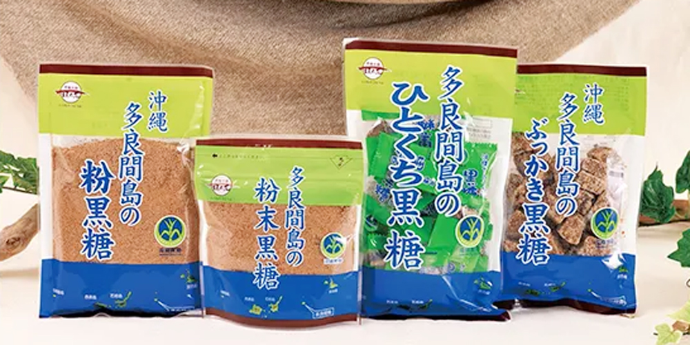 株式会社　黒糖本舗　垣乃花【黒糖の袋詰め・箱詰めスタッフ（浦添市）【短時間／未経験者可】】の求人募集画像
