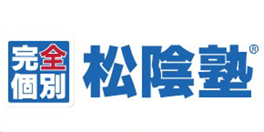 松陰塾 首里駅前校／合同会社 松陰徳島【塾の教室運営責任者及びサポートスタッフ（那覇市首里汀良町）【土・日・祝休み／残業なし／駐車場無料】】の求人募集画像