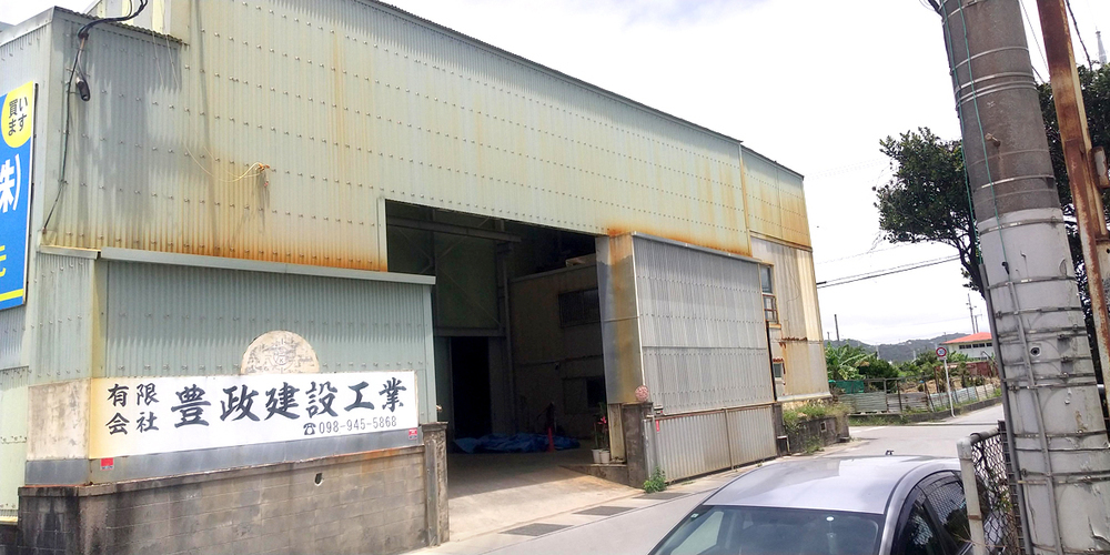 有限会社 豊政建設工業【スチール・ステンレス溶接工(経験者)（西原町）【賞与有／昇給有／資格取得費用会社負担】】の求人募集画像