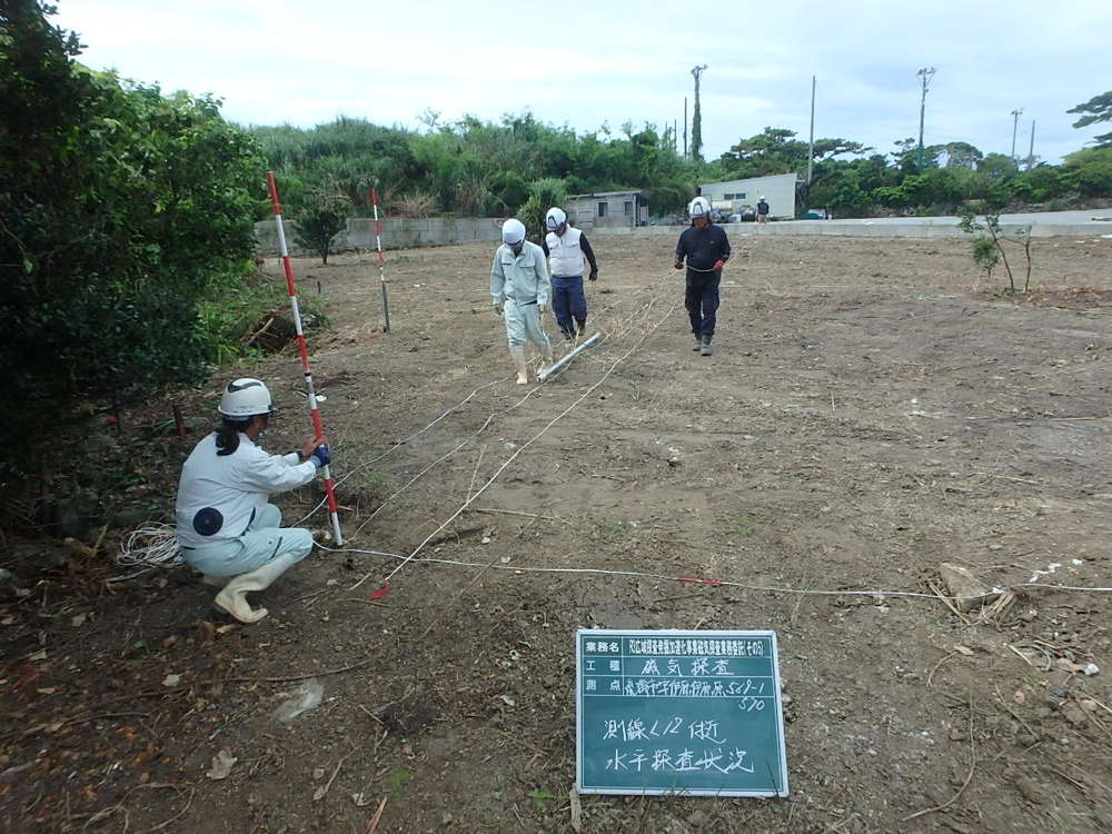 株式会社　沖縄探査開発【磁気探査スタッフ（宜野湾市）【土日祝休み／未経験OK／短期相談可】】の求人募集画像