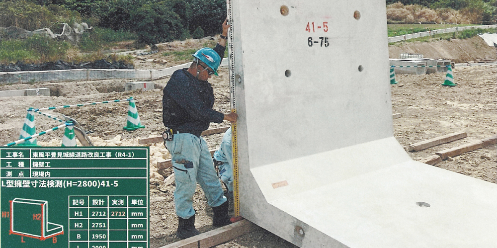 株式会社　巴総業【土木施工管理見習い（豊見城市）【基本土日休み／資格支援有／賞与年2回】】の求人募集画像