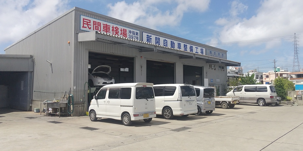 新開鈑金【自動車塗装スタッフ（見習い）（南風原町）【学歴・経験不問／正社員登用制度有／無料駐車場有】】の求人募集画像