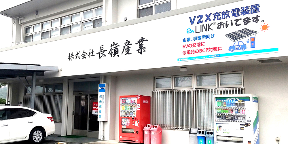 株式会社 長嶺産業【工場用機械のメンテナンス(見習い)（南城市）【土日祝休み／年間休日126日／賞与5.5ヶ月】】の求人募集画像