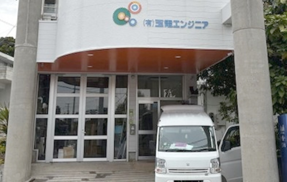 有限会社 玉電エンジニア【空調・電気設備工事（南城市）【住宅・家族手当あり／賞与年2回／空調服支給】】の求人募集画像