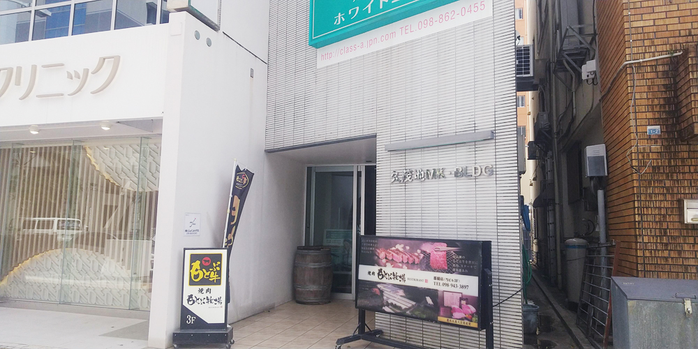 株式会社 エフ・ビー・エル【資産運用商品の接客案内スタッフ（那覇市久茂地）【週休3日制／ノルマ・飛び込みなし／未経験歓迎】】の求人募集画像