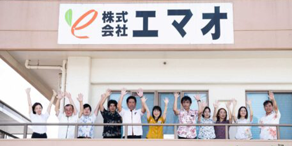 株式会社　エマオ【IT・オフィス用品の営業（既存顧客対応、新規開拓なし）（那覇市仲井真）【土日祝休み／年間休日126日／駐車場有】】の求人募集画像