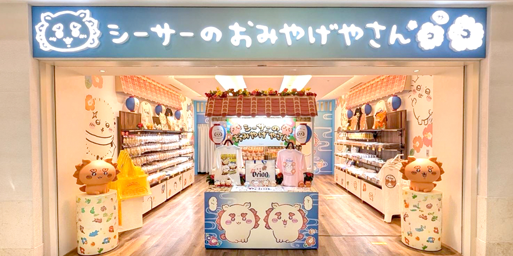 株式会社 リウボウ商事【那覇空港内の有名キャラクターショップの販売スタッフ(那覇市鏡水)【未経験OK/時間相談可/交通費支給】】の求人募集画像